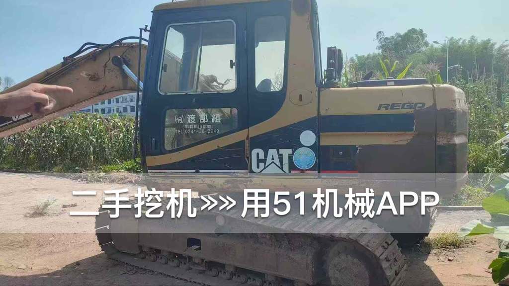 51机械